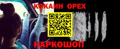 кокаин колумбия Азнакаево