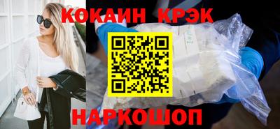 кокаин колумбия Азнакаево