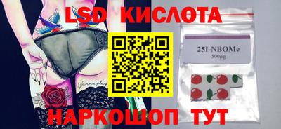 альфа пвп Гусев