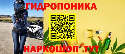 альфа пвп Гусев