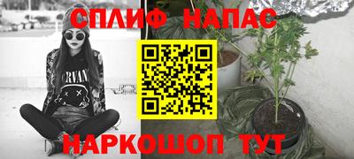 мефедрон Абакан