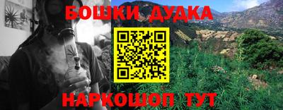 метадон Гусиноозёрск