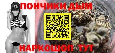 метадон Гусиноозёрск