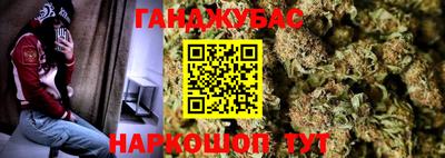 метадон Гусиноозёрск