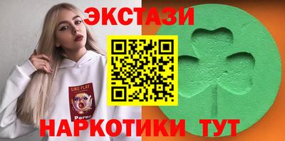 круглые Гусь-Хрустальный