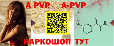 мефедрон Абакан