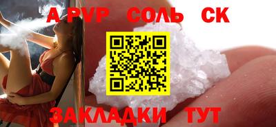 метадон Гусиноозёрск