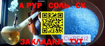 метадон Гусиноозёрск
