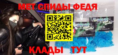 альфа пвп Гусев