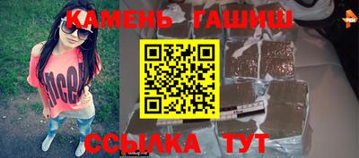 мефедрон Абакан