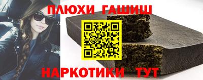 метадон Гусиноозёрск