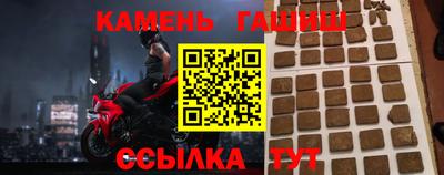 круглые Гусь-Хрустальный