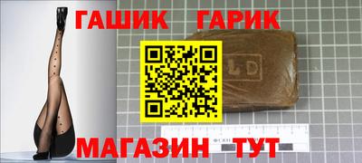 альфа пвп Гусев