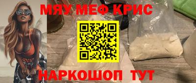 круглые Гусь-Хрустальный
