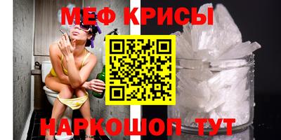 метадон Гусиноозёрск