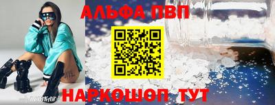 мефедрон Абакан