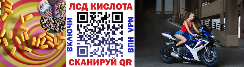 LSD-25 экстази кислота  kraken ТОР  Арсеньев 