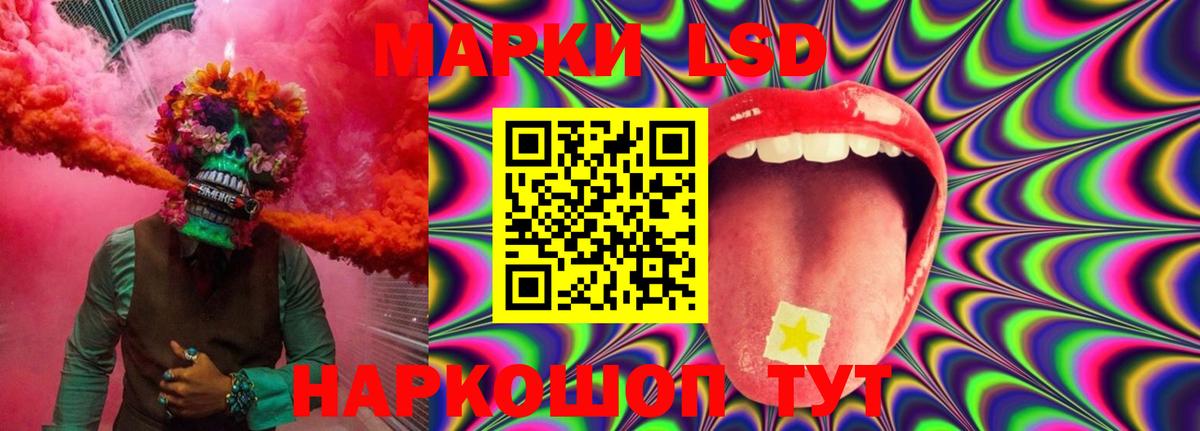 LSD-25 экстази ecstasy Арсеньев