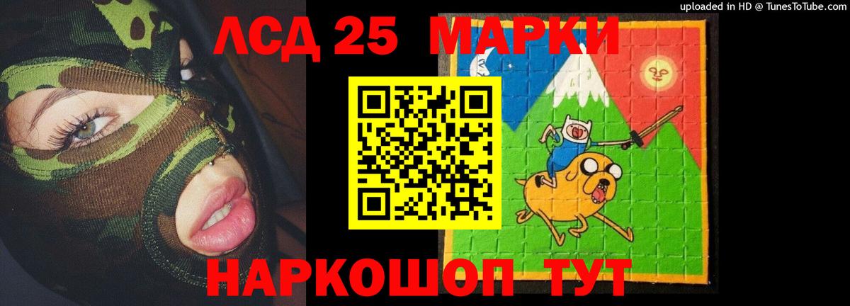 Лсд 25 экстази ecstasy Арсеньев
