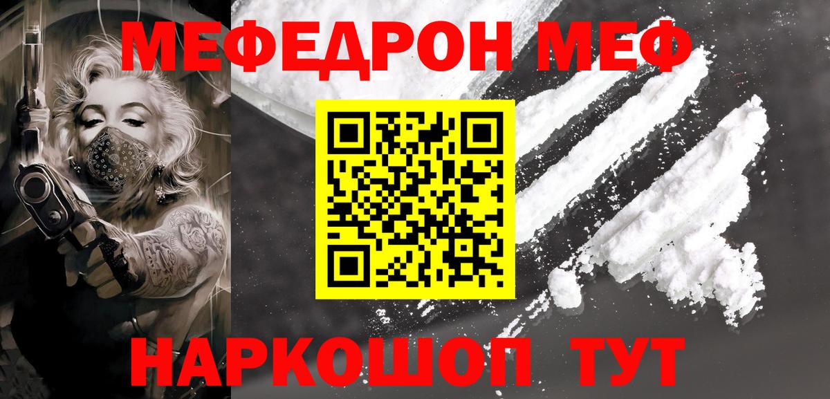 Бошки Шишки  A PVP  Арсеньев  Меф  Вход с VPN  ГАШ  КОКАИН  Марки 