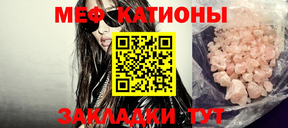 Меф кристаллы Арсеньев