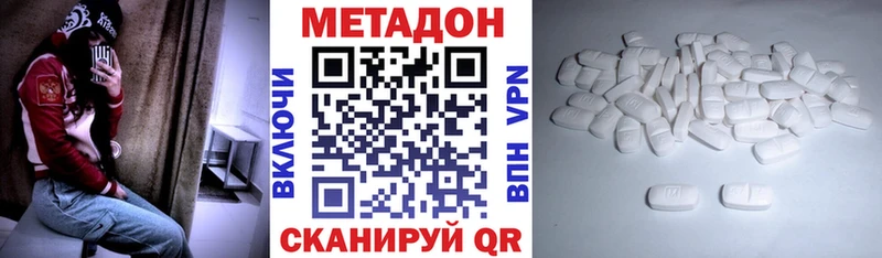 купить  сайты  Арсеньев  Метадон methadone 