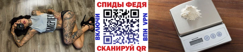 Метамфетамин винт  Арсеньев 