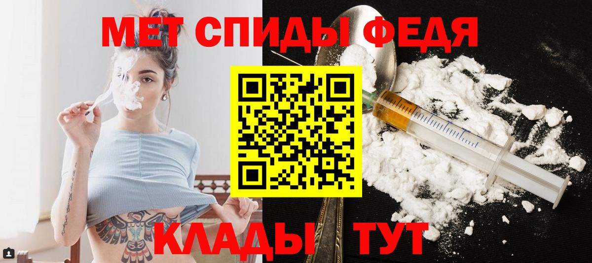 Метамфетамин Декстрометамфетамин 99.9%  Метамфетамин Декстрометамфетамин 99.9%  Арсеньев  Вход с VPN 