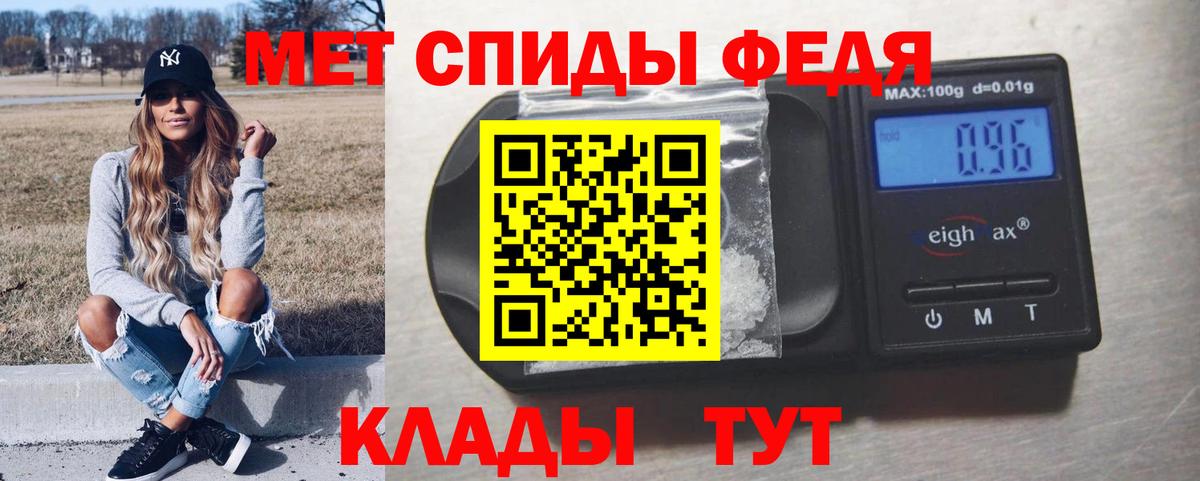 Метамфетамин  Арсеньев  Метамфетамин Methamphetamine  Метамфетамин Methamphetamine 