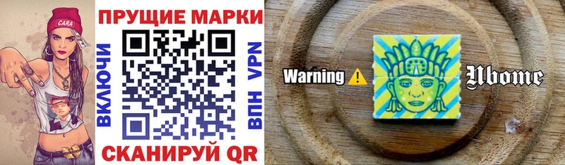 даркнет Telegram  Арсеньев  Наркотические марки 1,5мг 