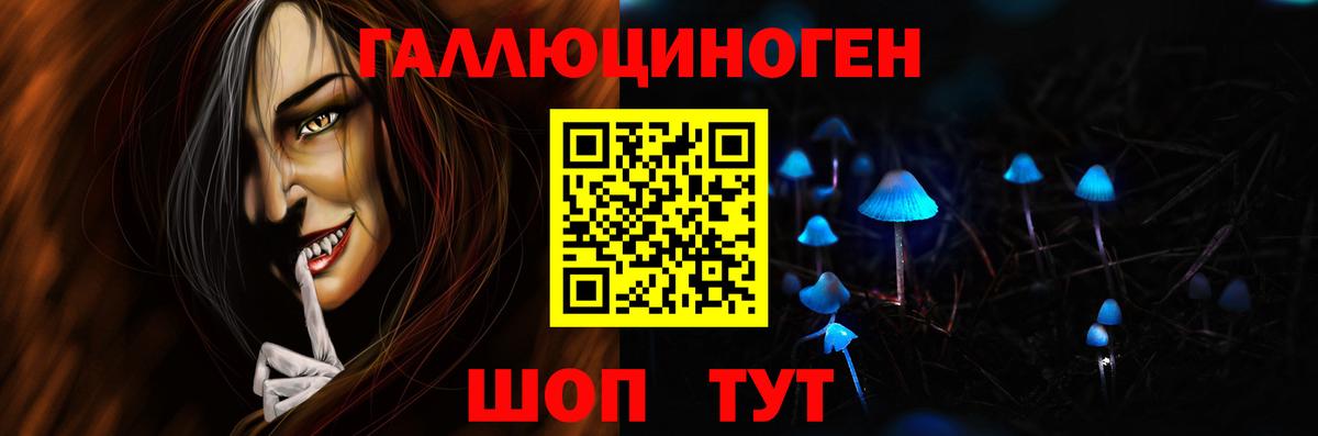 Галлюциногенные грибы мухоморы Арсеньев