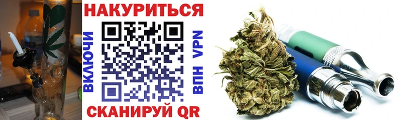Бошки марихуана VHQ Арсеньев