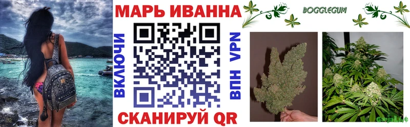 Марихуана планчик  где купить наркоту  Арсеньев 