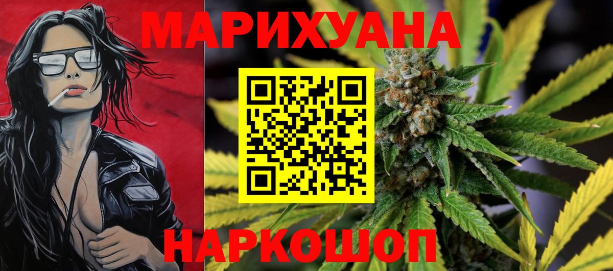 Конопля LSD WEED  Арсеньев  Марихуана тримм  Шишки марихуана Amnesia 