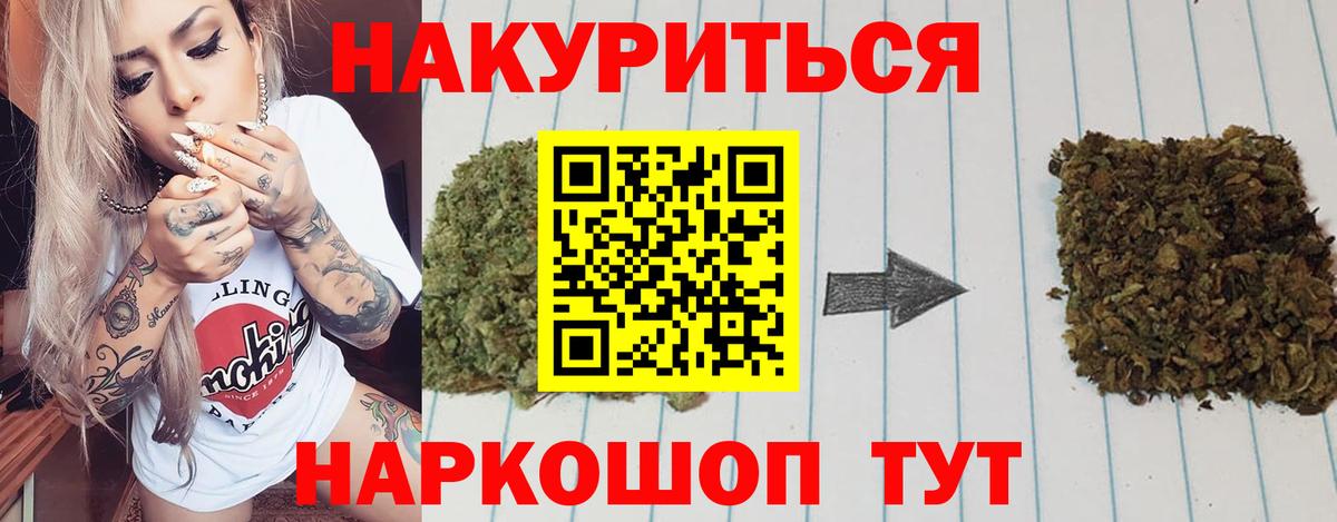 Марихуана Amnesia  МАРИХУАНА марихуана  Шишки марихуана LSD WEED  Арсеньев  Вход с VPN 