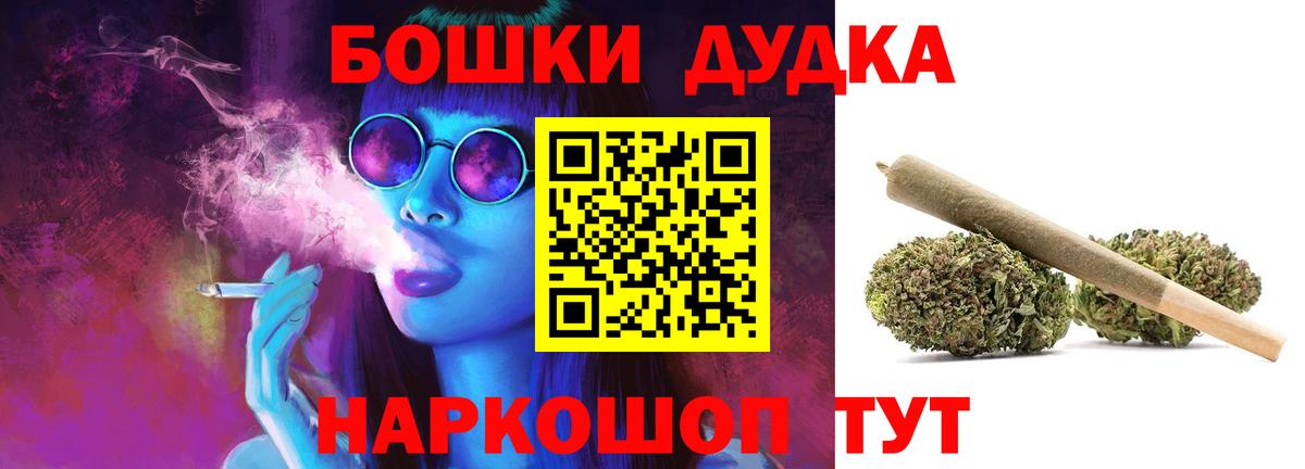 Меф МЯУ МЯУ   ГАШИШ  МЕТАМФЕТАМИН  Арсеньев  Вход с VPN  АМФЕТАМИН   Каннабис  Сколько стоит  Бошки Шишки 