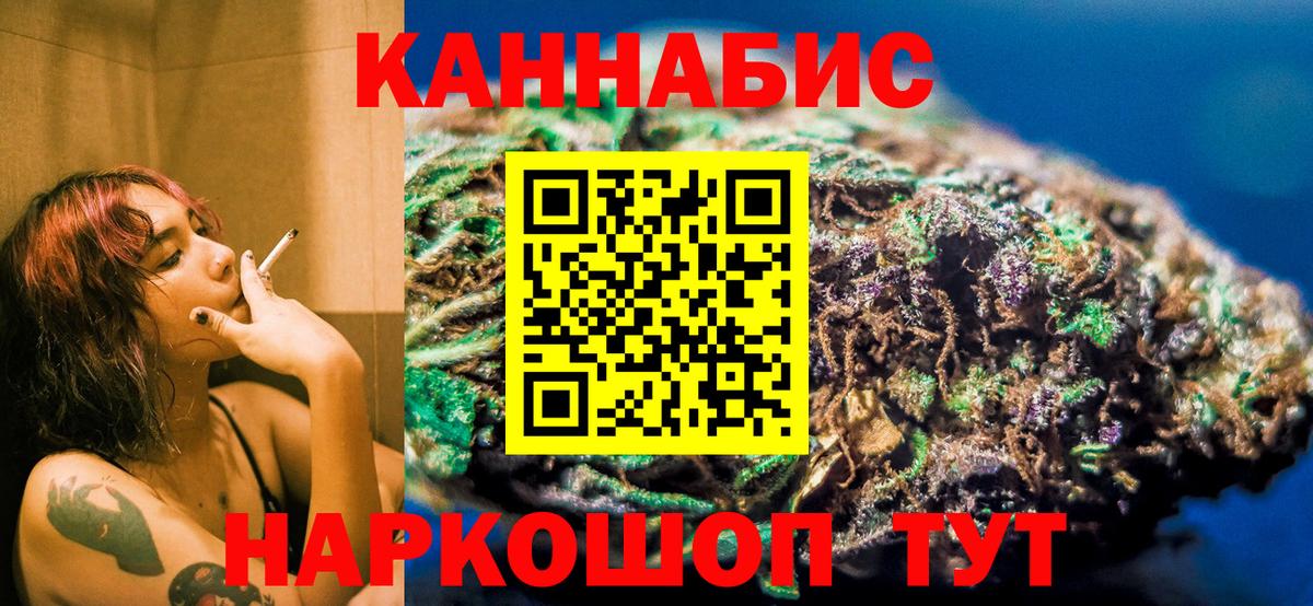 Каннабис LSD WEED Арсеньев